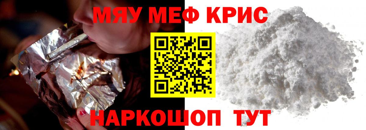 МЕФ Тюмень