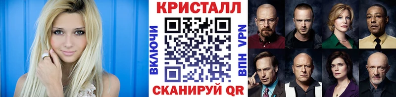 Первитин Methamphetamine  Тюмень 