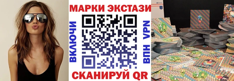 Марки NBOMe 1,8мг  Тюмень 