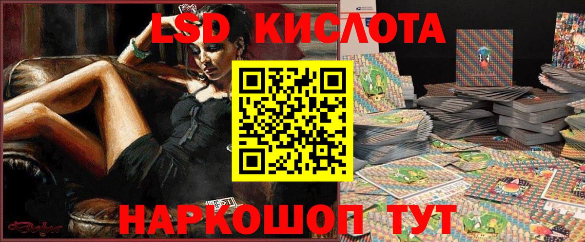 Наркотические марки 1500мкг  Вход с VPN  Наркотические марки 1500мкг  Тюмень 