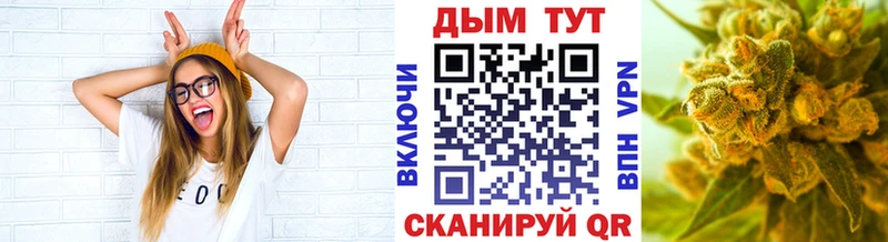 Бошки Шишки планчик  OMG рабочий сайт  Тюмень 