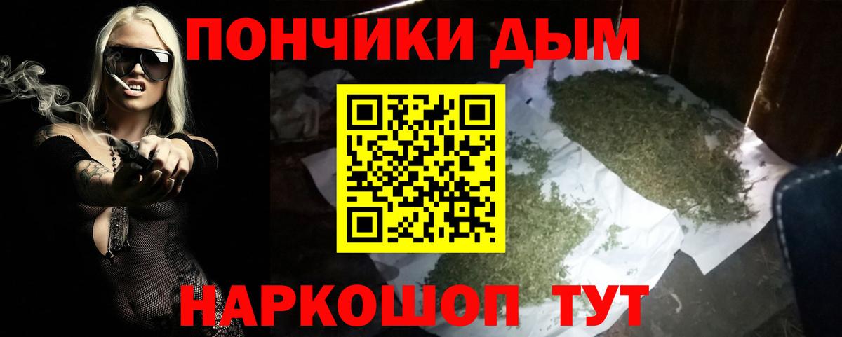 МАРИХУАНА VHQ Тюмень